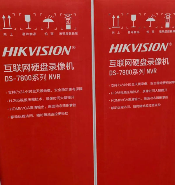 合肥监控设备回收